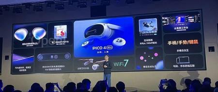 4299元！字节首款MR头显来了，巨幕打游戏，同屏刷抖音，兼容苹果Vision Pro