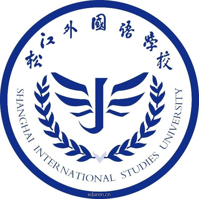上海外国语大学松江外国语学校