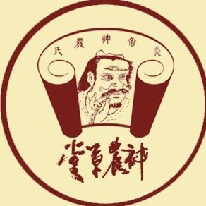 广州神农草堂中医药博物馆