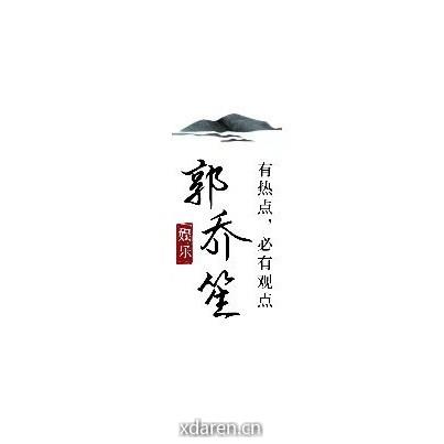 肥胖中年少女