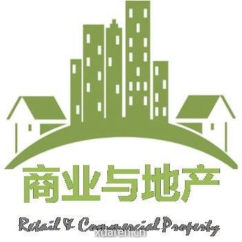 商业与地产