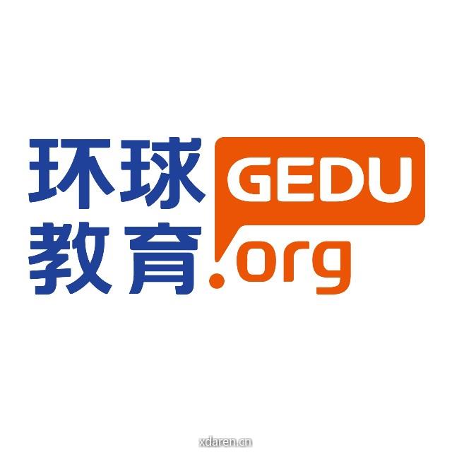 苏州环球教育