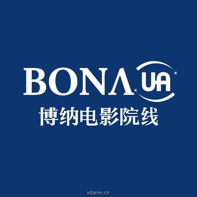 博纳电影院线
