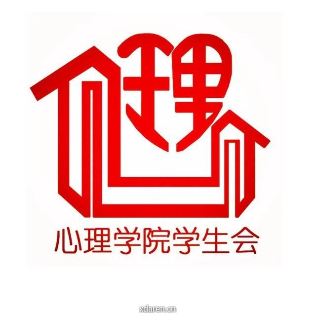 华南师大心院学生会