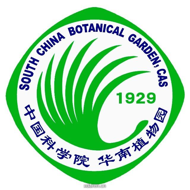 华南植物园