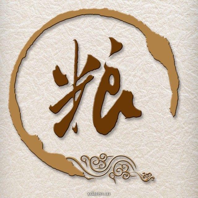 粮农家粮商服务平台