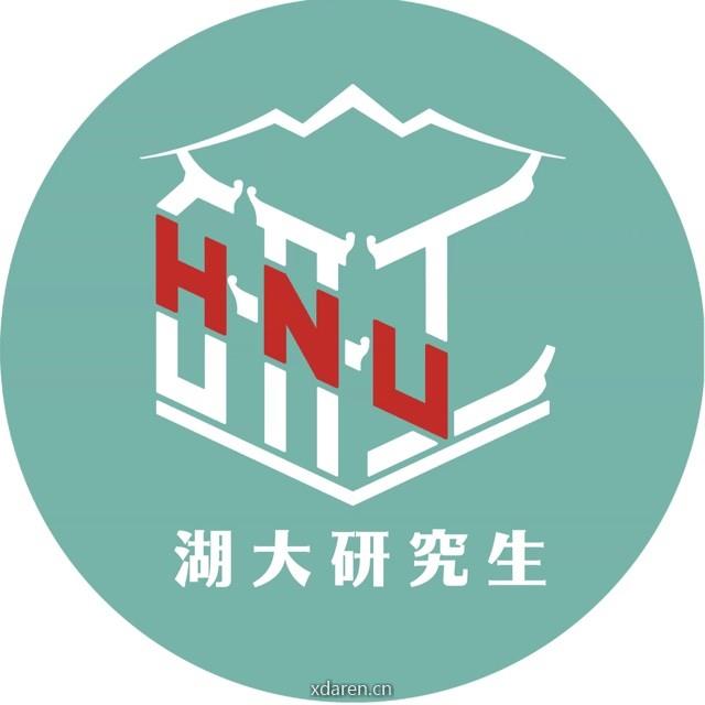 湖大研工