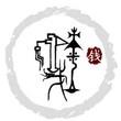 河南钱镠研究会