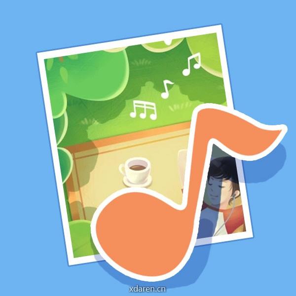 音乐人生微相册