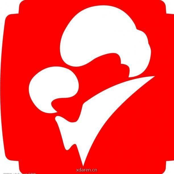 安阳市妇幼保健院生殖不孕科