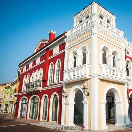 百联海那城奥莱