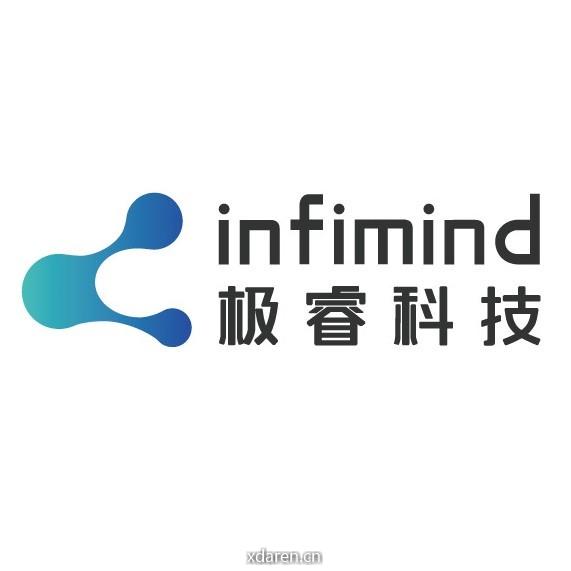极睿科技INFIMIND