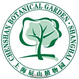 上海辰山植物园