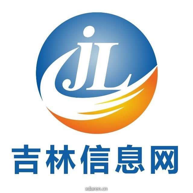吉林信息网