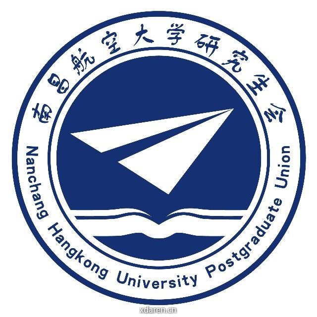 南昌航空大学研究生
