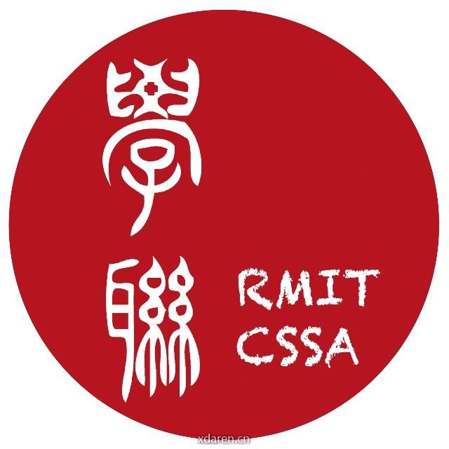 RMIT大学中国学生会