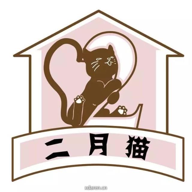 二月猫 上海