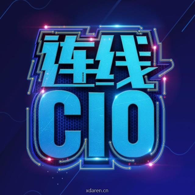 连线CIO