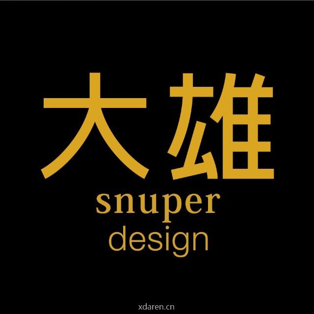 大雄轻奢豪宅设计