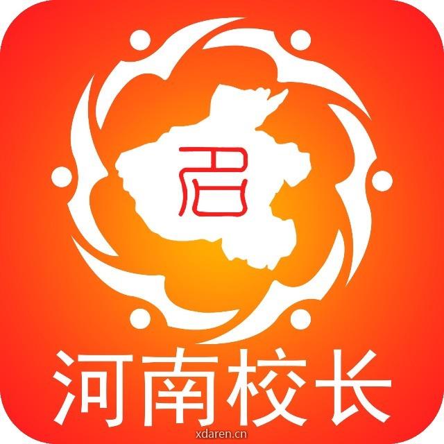 河南校长
