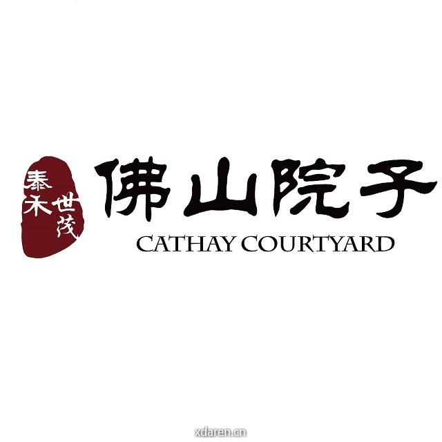 泰禾世茂佛山院子