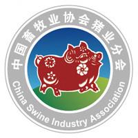 中国畜牧业协会猪业分会