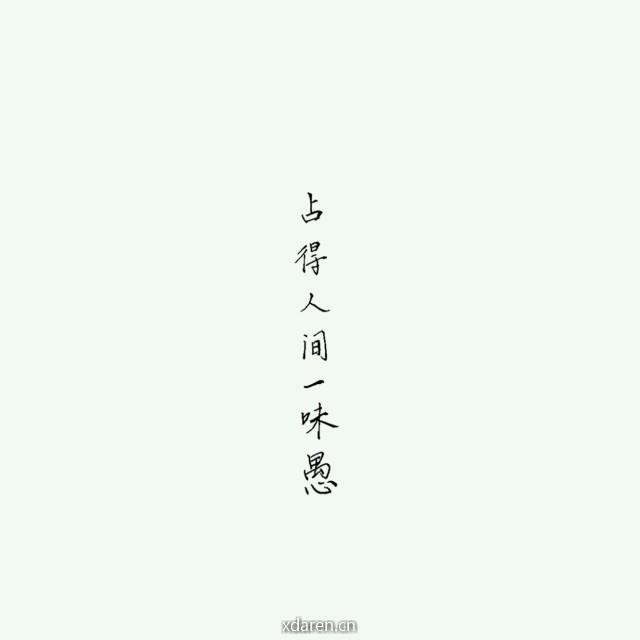 小丁火