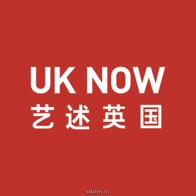 艺述英国