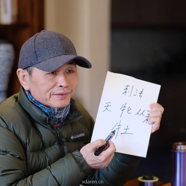 刘力红