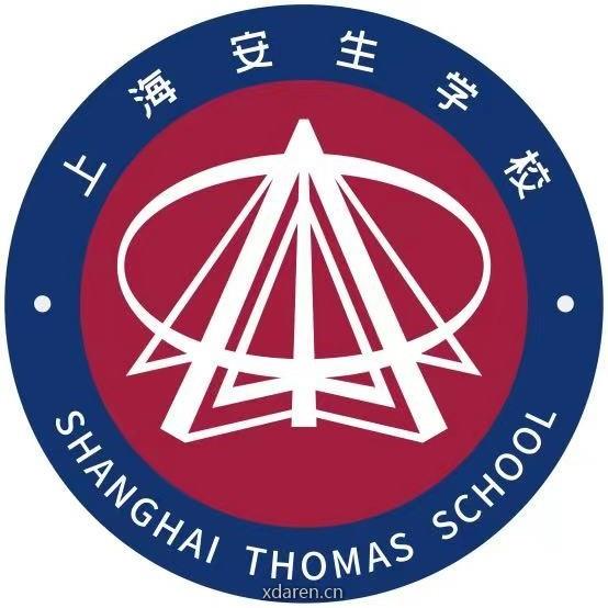 上海安生学校