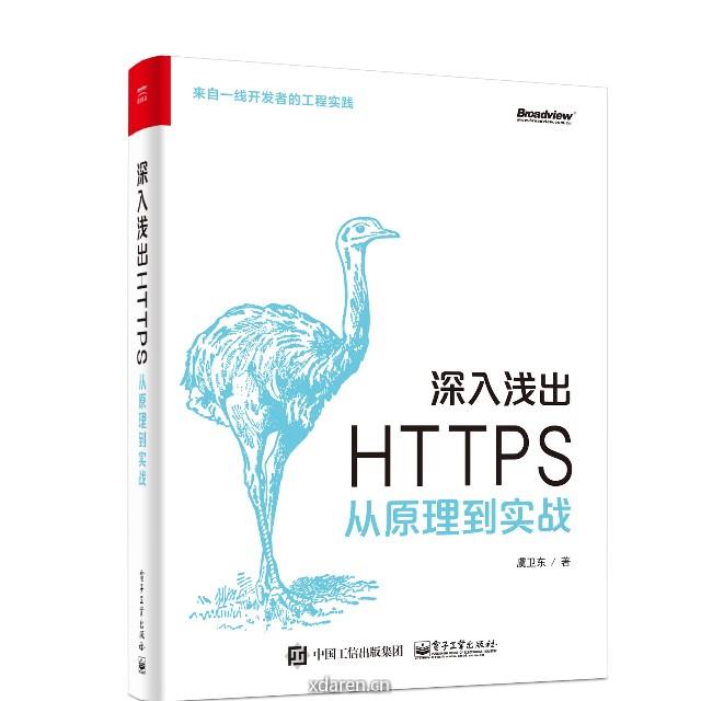 虞大胆的叽叽喳喳