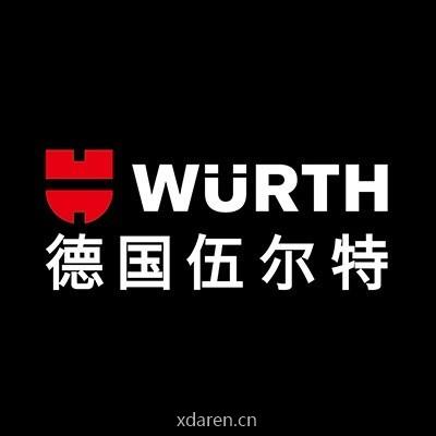 伍尔特尊享德式养车