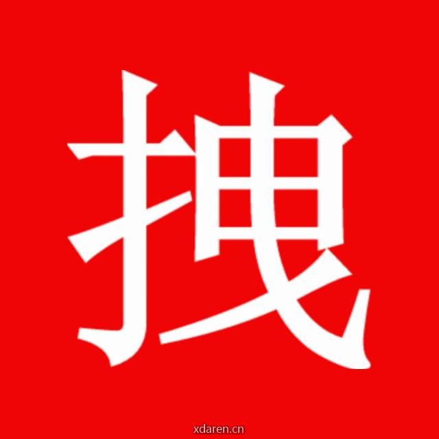 眼镜蛇是毒蛇