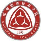 深圳职业技术学院教育基金会