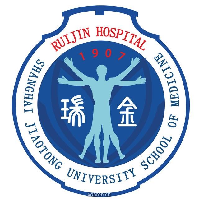 上海瑞金医院生殖医学中心