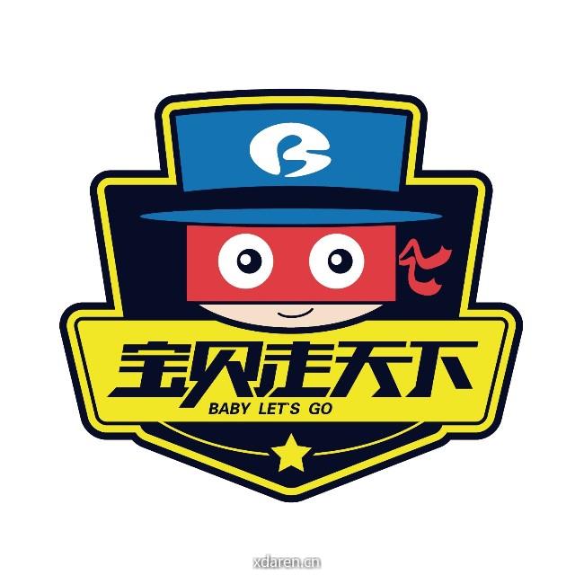 宝贝走天下
