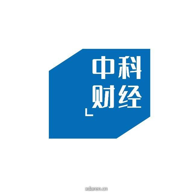 中科财经