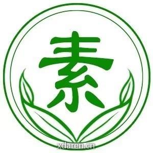 素食学习