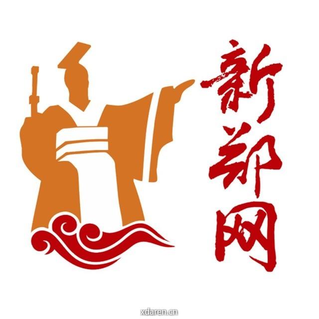 网荣新郑网