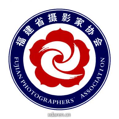 福建省摄影家协会