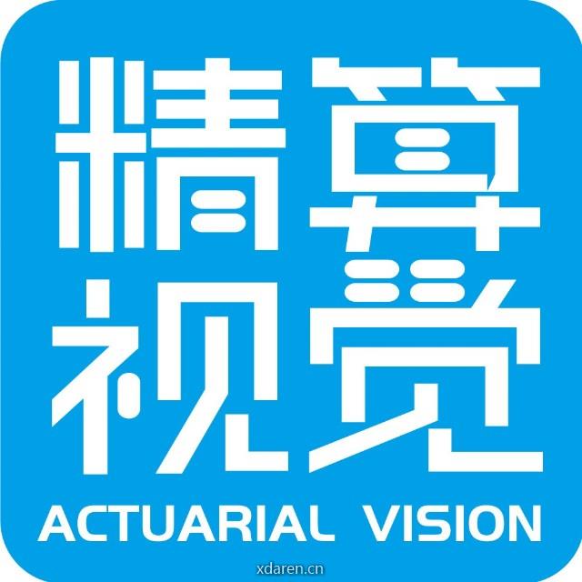 精算视觉