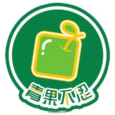 青果不涩