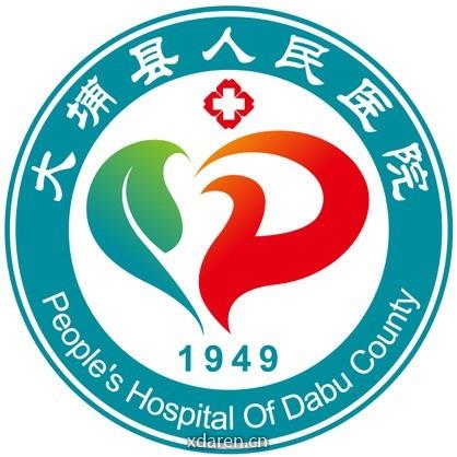广东省大埔县人民医院