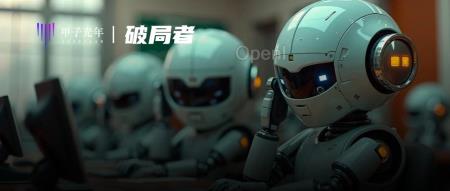 从“智障客服”变智能客服,大模型终于落地了|甲子光年