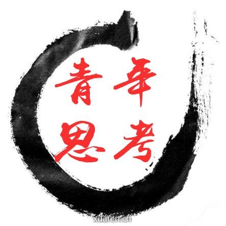 青年思考