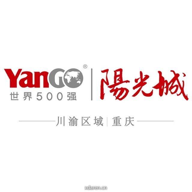 阳光城重庆