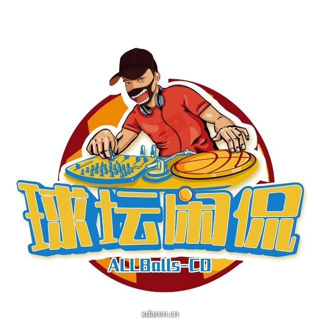 球坛闲侃