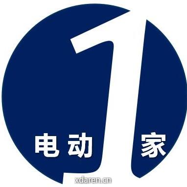 电动1家