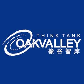 橡谷智库