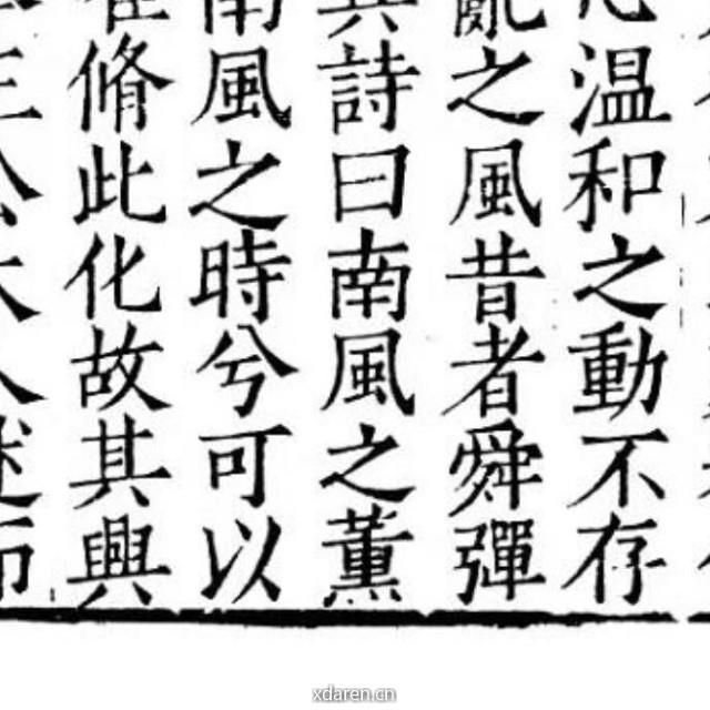 南風之薰隨筆專欄